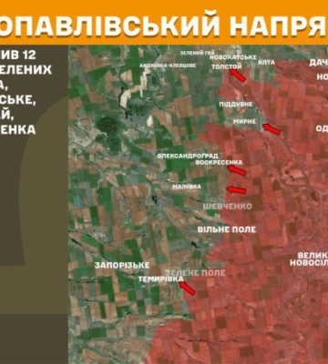 Сили оборони: спроби ворога перетнути адмінкордон в Дніпропетровській області — невдалі