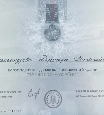 Лікар Ізмаїльської міської центральної лікарні отримав грамоту з відзнакою Президента України