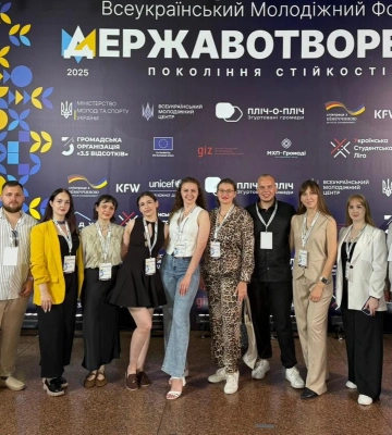 Надія на молодь: у Києві відбувся Всеукраїнський молодіжний форум «Державотворець: покоління стійкості»
