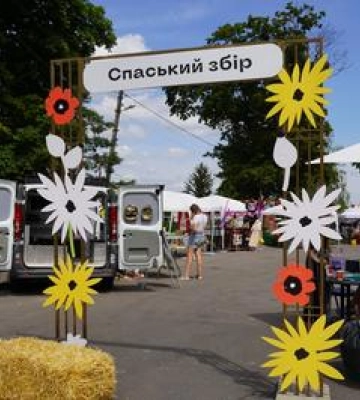 У Полтаві проходить благодійний захід Спаський збір 10: Свої ФОТО