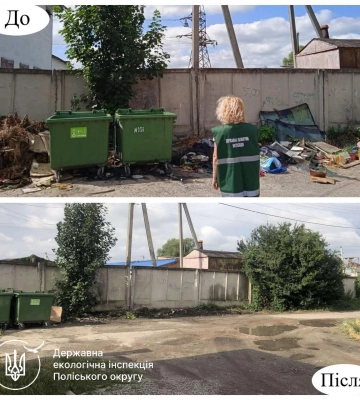 Здолбунів навів лад: міська рада ліквідувала стихійне звалище після втручання екоінспекції