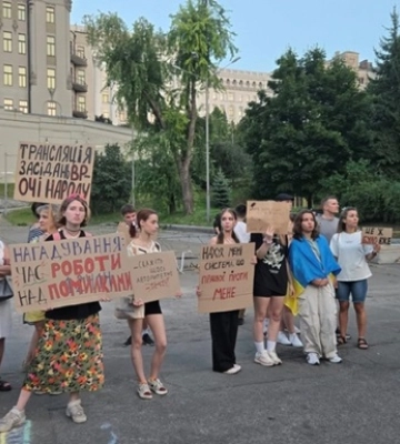 У Києві тривають акції проти закону щодо закону про НАБУ і САП