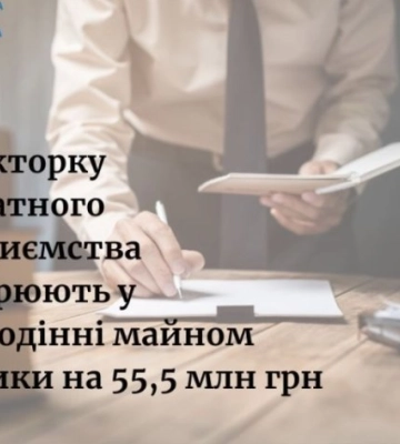 На Чернігівщині директорку підприємства підозрюють у шахрайському заволодінні нерухомістю