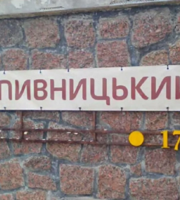 Кропивницкий пережил ночную атаку дронов: что известно