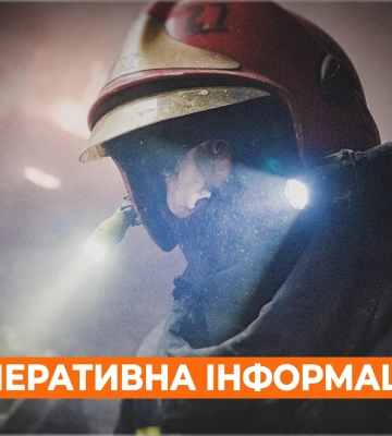 ДСНС: у Харкові вночі у вогні знайшли тіло жінки – що горіло