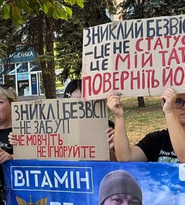 28 июля около 20 домов Кривого Рога временно останутся без света
