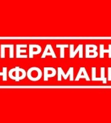 Ректор кропивницького вишу про наслідки ворожої атаки: Фіксуємо і усуваємо пошкодження