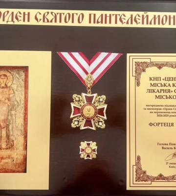 Центральна міська лікарня Сум стала дворазовим лауреатом національної медичної премії «Орден Святого Пантелеймона»