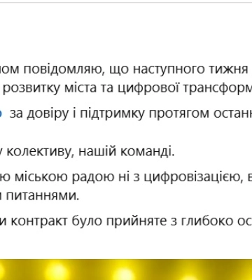 Черкаська депутатка каже, що йде від комунальників