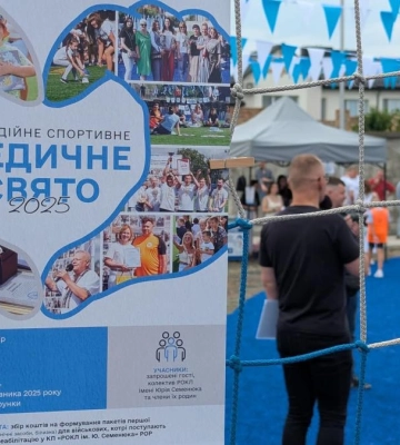 У селищі на Волині відзначили медиків з нагоди професійного свята