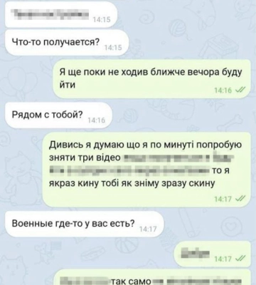 СБУ затримала агента білоруського КДБ — зрадник шпигував на Волині