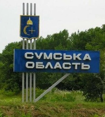 Ворог зменшив кількість штурмів на Сумщині, -  речник ДПСУ Демченко
