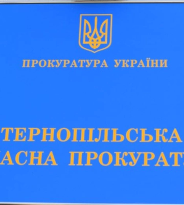 8 років вбивця на свободі. Обвинуваченому в зґвалтуванні та вбивстві випускниці на Тернопільщині змінено запобіжний захід на&amp;hellip;