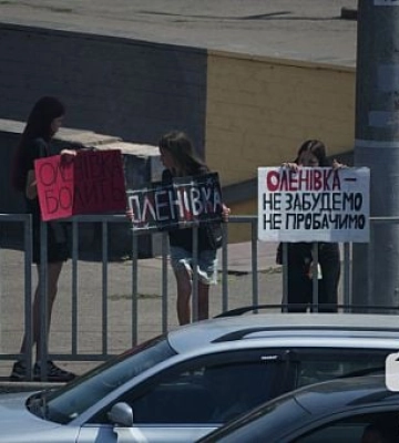 28 июля около 20 домов Кривого Рога временно останутся без света