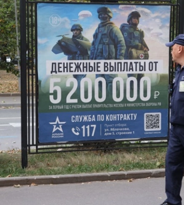 Украина дополнила список рупоров Кремля