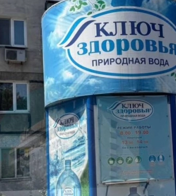 В оккупированном Донецке обнаружили спекулянтов, которые дорого продают дефицитную воду