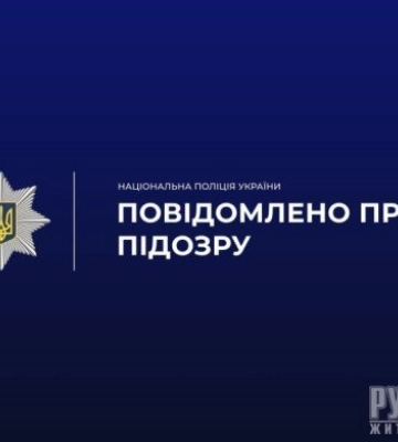 Лікарю з Житомирщини повідомили про підозру через смерть дитини під час пологів