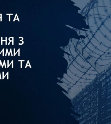 Карта ужаса – Офис генпрокурора раскрыл сеть концлагерей РФ для украинских пленных