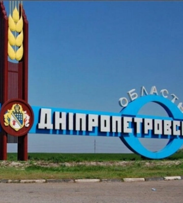 Донецька та Дніпропетровська області: бої за лісосмуги, просування біля Горіхового та «сіра зона» у Сіверська