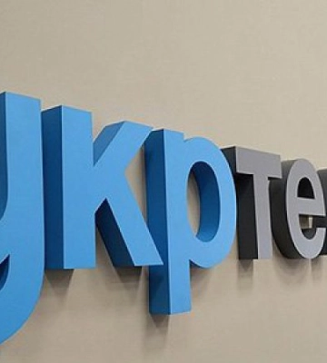 У Києві засудили агента ФСБ, який працював в «Укртелекомі»