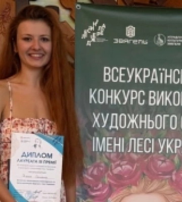 Акторка одеського театру стала лауреаткою Всеукраїнського конкурсу виконавців художнього слова імені Лесі Українки