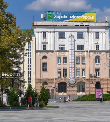 Сонячно і спекотно. Прогноз погоди на 29 липня у Харкові та області