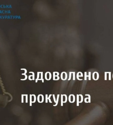 Громаді на Київщині повернули 35 гектарів землі, привласненої без документів