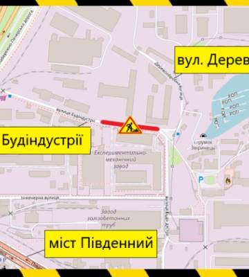 У Києві частково обмежать рух на вулиці Будіндустрії