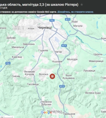 Поблизу Чернівців стався землетрус