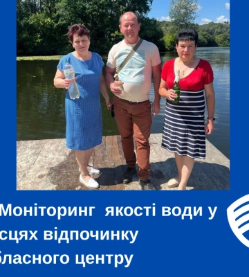 У Сумах перевірили якість води у місцях відпочинку