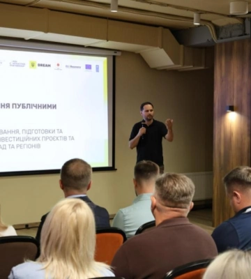 Реформа публічних інвестицій: Рівненщина презентувала 364 проєкти