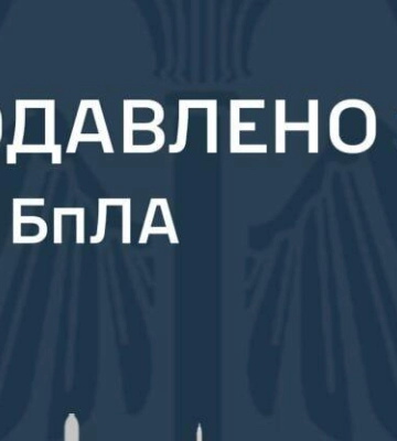 На Полтавщині фіксували ворожі цілі