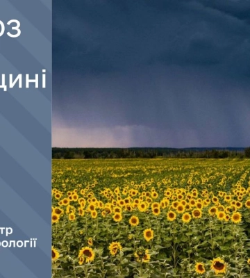 «Мокра» середа: Рівненщині знову віщують дощі, град і грози