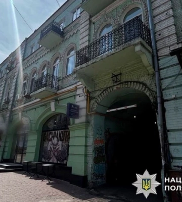 Підозру у привласненні 11,5 млн грн отримав постачальник електроенергії для «Київпастрансу»