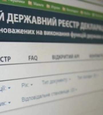 Депутат з Хмельниччини «загубив» у декларації літак