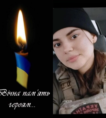 В боях за Украину погибла 20-летняя военнослужащая Ангелина Мартынюк. ФОТО