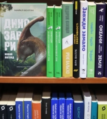 У Харкові заснували книжковий фестиваль «Літературний ярмарок»
