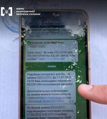 Вісім тисяч платежів: на Полтавщині судитимуть чоловіка, який користувався російською платіжною системою