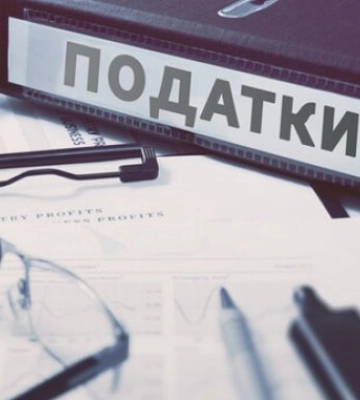 З великого виробника добрив стягнули 43 млн грн несплачених податків