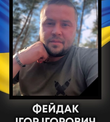 Дружина загиблого воїна з Волині пише книгу спогадів для їхнього 5-річного сина