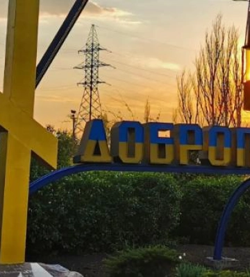З Добропільської громади триває примусова евакуація родин із дітьми