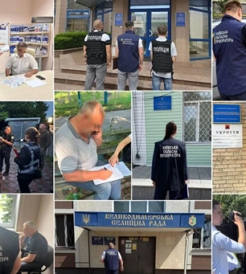 Прокуратура объявила подозрение 29 чиновникам на Киевщине: следствие оценивает убытки в почти 50 млн грн
