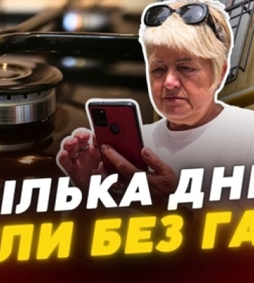 У луцькій багатоповерхівці стався витік газу (відео)