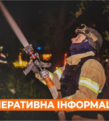 Росіяни атакували Харків &quot;шахедом&quot;, - мер
