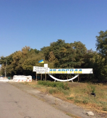 Російські війська атакували дронами залізницю у Дніпропетровській області, пошкоджено вокзал у Павлограді