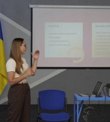 У Миколаєві молодь навчали, як підготуватися до роботи