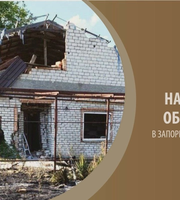 Россияне продвинулись возле нескольких населенных пунктов в Донецкой и Запорожской областях — DeepState
