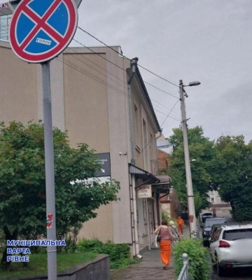 У Рівному за минулий тиждень інспектори мунварти винесли 650 постанов за порушення правил паркування