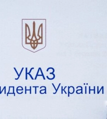Указом Президента утворено Тернівську міську військову адміністрацію на Дніпропетровщині