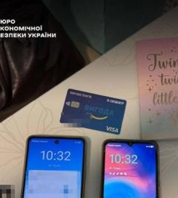 БЕБ на Полтавщині скерувало до суду справу щодо використання забороненої системи WebMoney Transfer